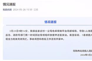 江南体育官方网站登录截图4
